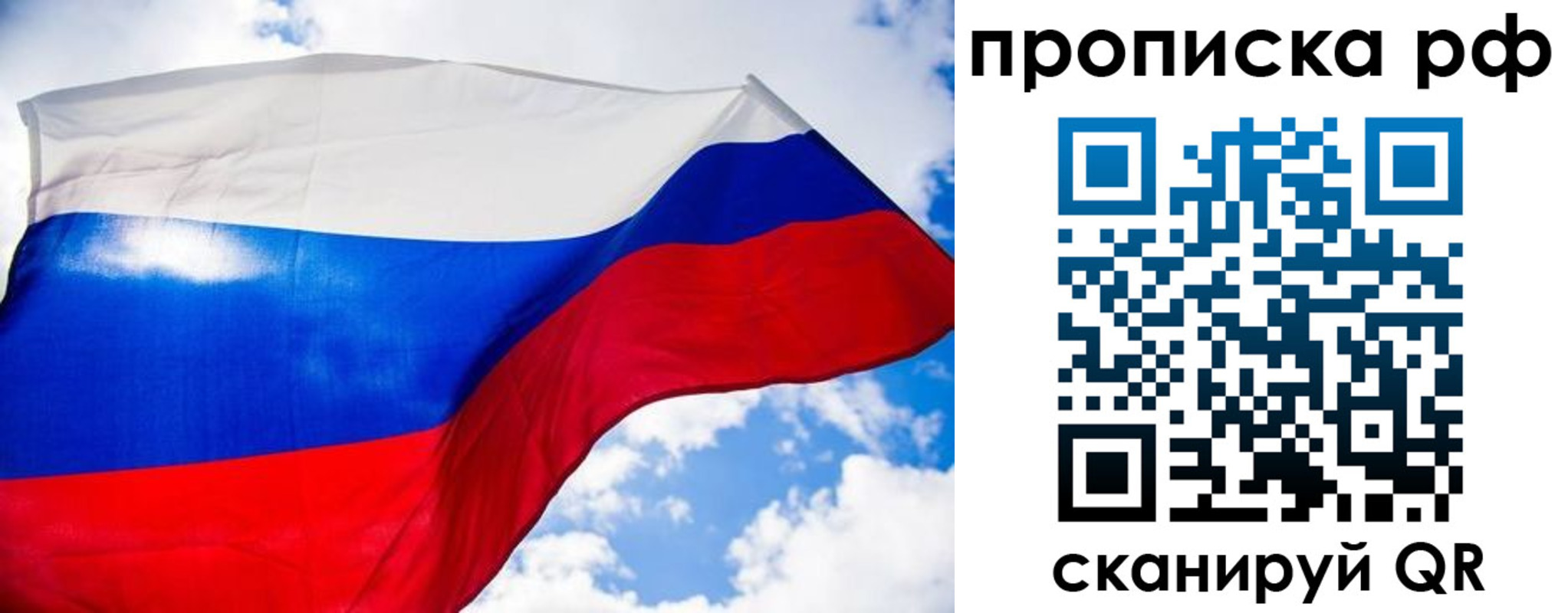 найти адрес прописки в Отрадном